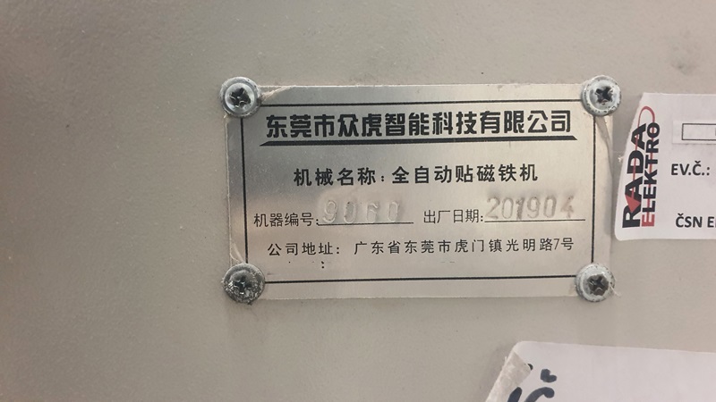 Real Customer Review: Our Magnet Inserting Machine Still Runs Perfectly After 6 Years! Real Customer Review: Our Magnet Inserting Machine Still Runs Perfectly After 6 Years!